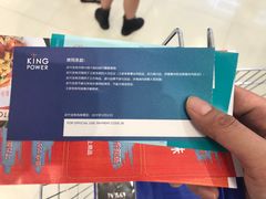 -王权免税店(普吉市区店)