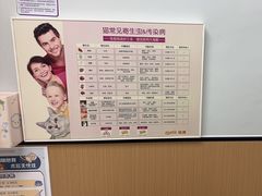 -瑞派康怡24h宠物医院·犬猫医疗中心·微创绝育(瑞景分院)