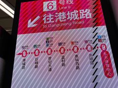 -东方体育中心(地铁站)