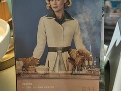 -默迹咖啡馆