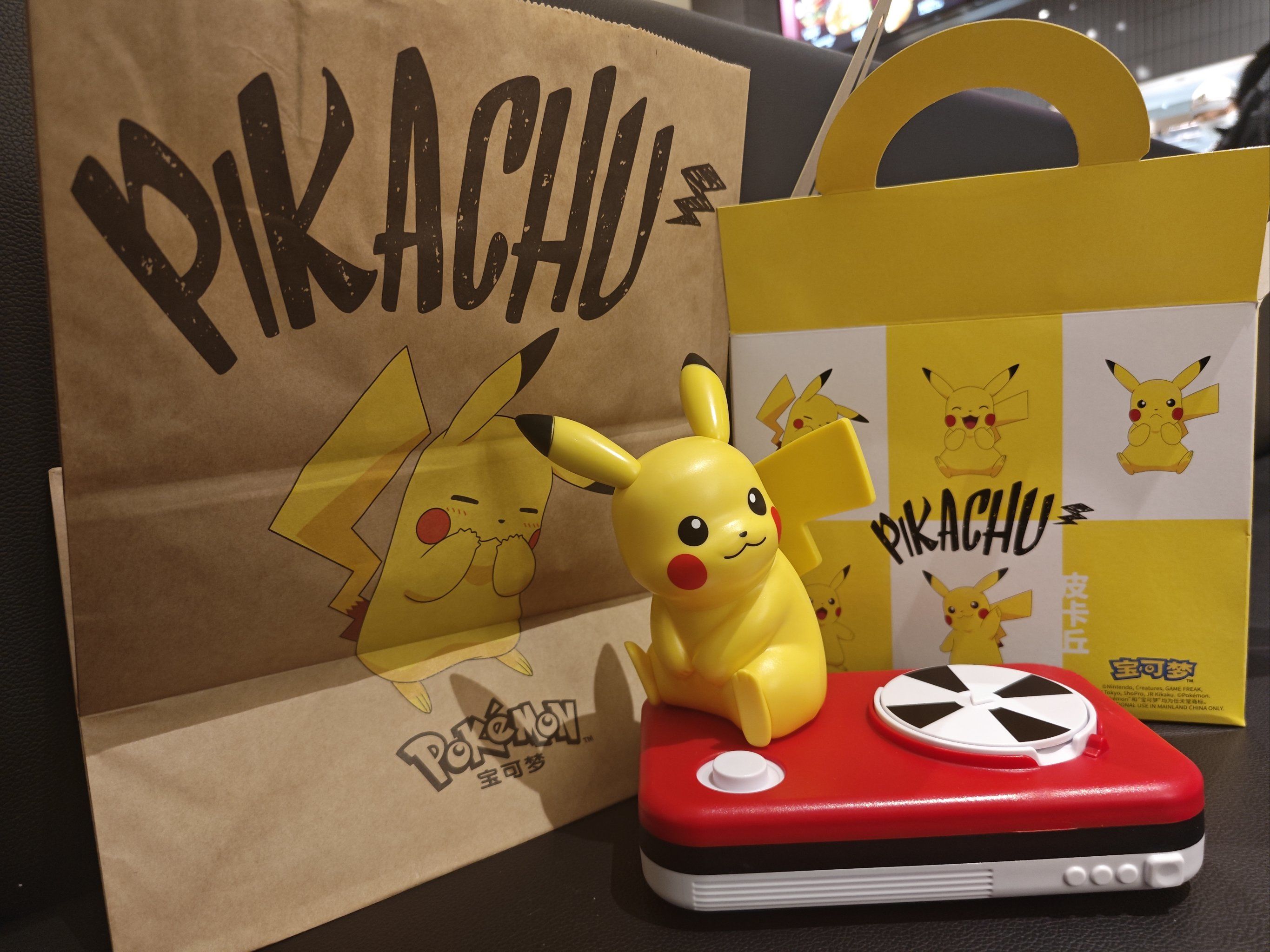 肯德基皮卡丘❤️
