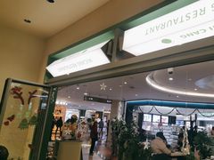 -米仓食堂(皇庭广场店)