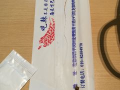 -拿渡麻辣香锅(龙旗购物中心店)