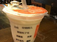 超奶茶甜胚子-宝葫芦西北茶食铺(万达店)