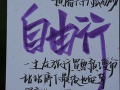 -Moses写字咖啡