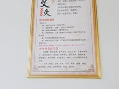 -张钰强中医正骨推拿连锁(唐家人才公寓店)