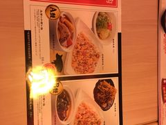 菜单-味千拉面(和平大道奥山世纪城店)