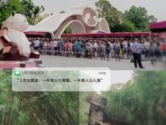 -成都大熊猫繁育研究基地