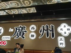 -小螺大作·螺蛳粉火锅(林和西店)