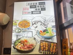 -京和风.日式家庭料理(京和风食堂大仓店)