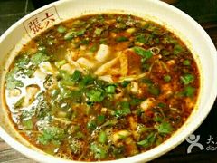 -遵义虾子张六羊肉粉(地王店)