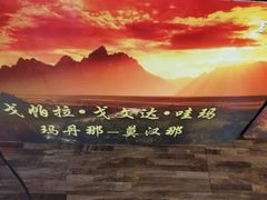 -枣子树素餐厅(铂金城店)