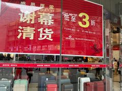 -上海置地广场(南京东路店)