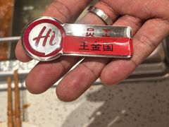 -海底捞火锅(吾悦国际广场店)