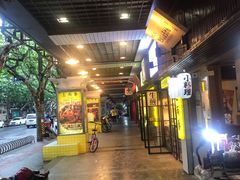 -二扁私房面馆(崂山路店)