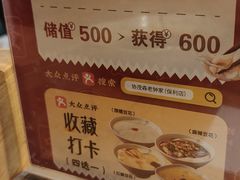 -协茂森老钟家(保利店)