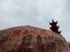 -洛阳桥