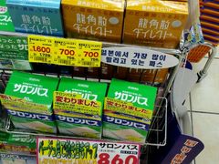 -关西国际机场直营免税店
