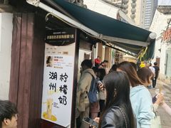 -猫的魔法密林(衣裳街店)
