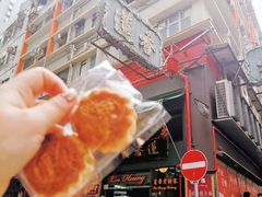 -香港蓮香樓(中環店)