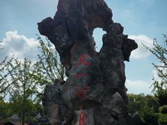 -天一阁博物院