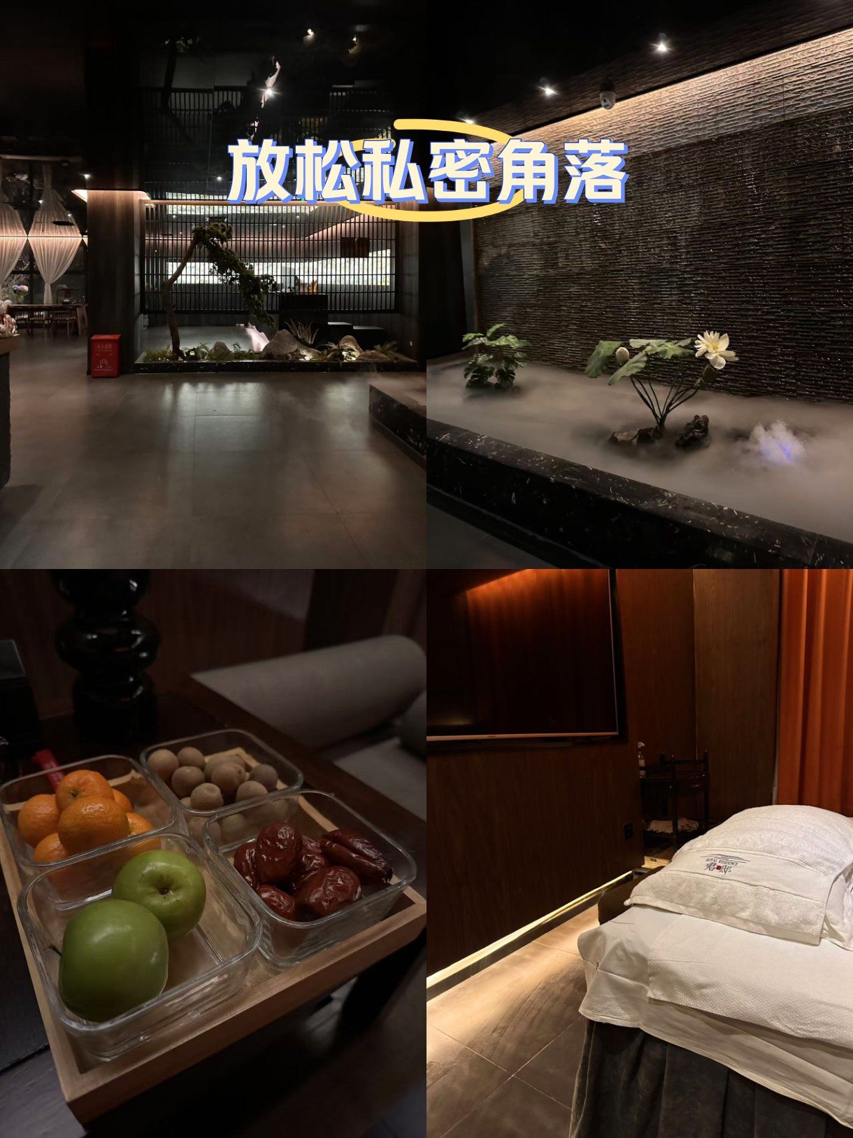 0元玩转这座城
君邸spa是一家高端男士养生会所,地址就在大源这边