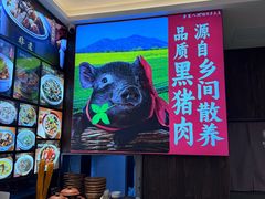 -乡里八闽·福州乡土菜(高宅店)