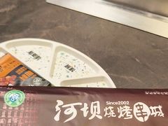 -河坝烧烤串城(金达莱店)