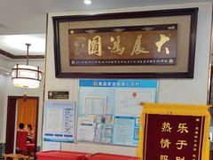 -灵福缘私房菜·农家菜(拈花湾·灵山大佛必推店)