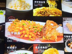 -宋园·金宴浙鲜馆(静安店)