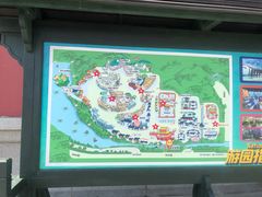 -樵园饼屋(朝安路店)
