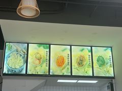 -艾米私房馄饨
