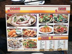 -胡须佬鸡煲四季火锅(海雅缤纷城店)