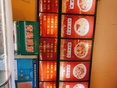 -吾味香葫芦头(安西街店)