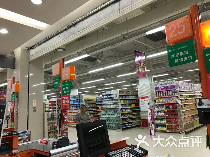 永辉超市(重庆龙头寺店)图片 第60张