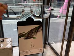 -MUJOSH木九十眼镜(上海苏河湾万象天地店)