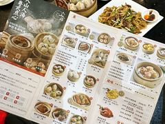 -人山人海·粤式點心·手工造