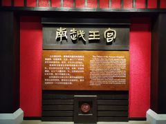 -南越王博物院(王宫展区)