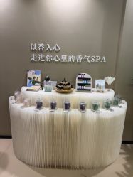 -婳香·女性英式芳疗SPA