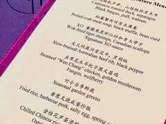 -金轩中餐厅 Jin Xuan(浦东丽思卡尔顿酒店)