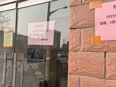 -中关村茶点