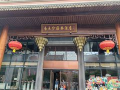 -佛山顺德香云纱园林酒店-宴会厅