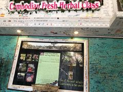 -Fresh Fruit Factory - Fruit Cuisine Restaurant