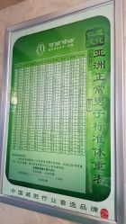 -可丽可心身材管理中心