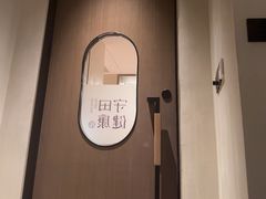-守田肩颈·推拿SPA(颐豪旗舰店)