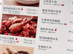 -杭越小鲜(滨江龙湖天街店)