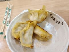 -蒋家桥饺面店(东关街店)