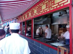 -西工饭庄快餐厅(西工小街店)