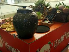 -大头椰·椰子鸡火锅(南宁万象城店)