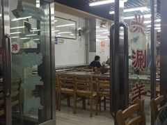 门面-三兴涮羊肉(荣安大街店)